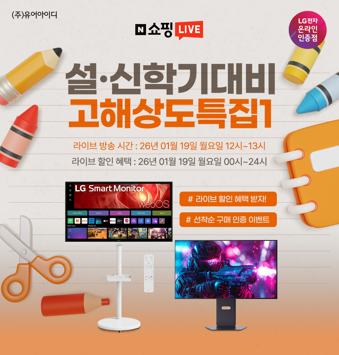 퀘이사존