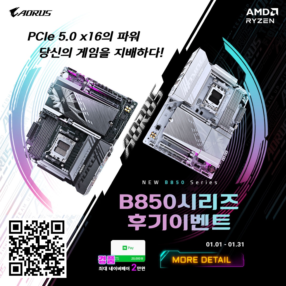 퀘이사존