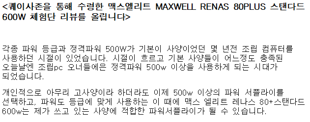 퀘이사존