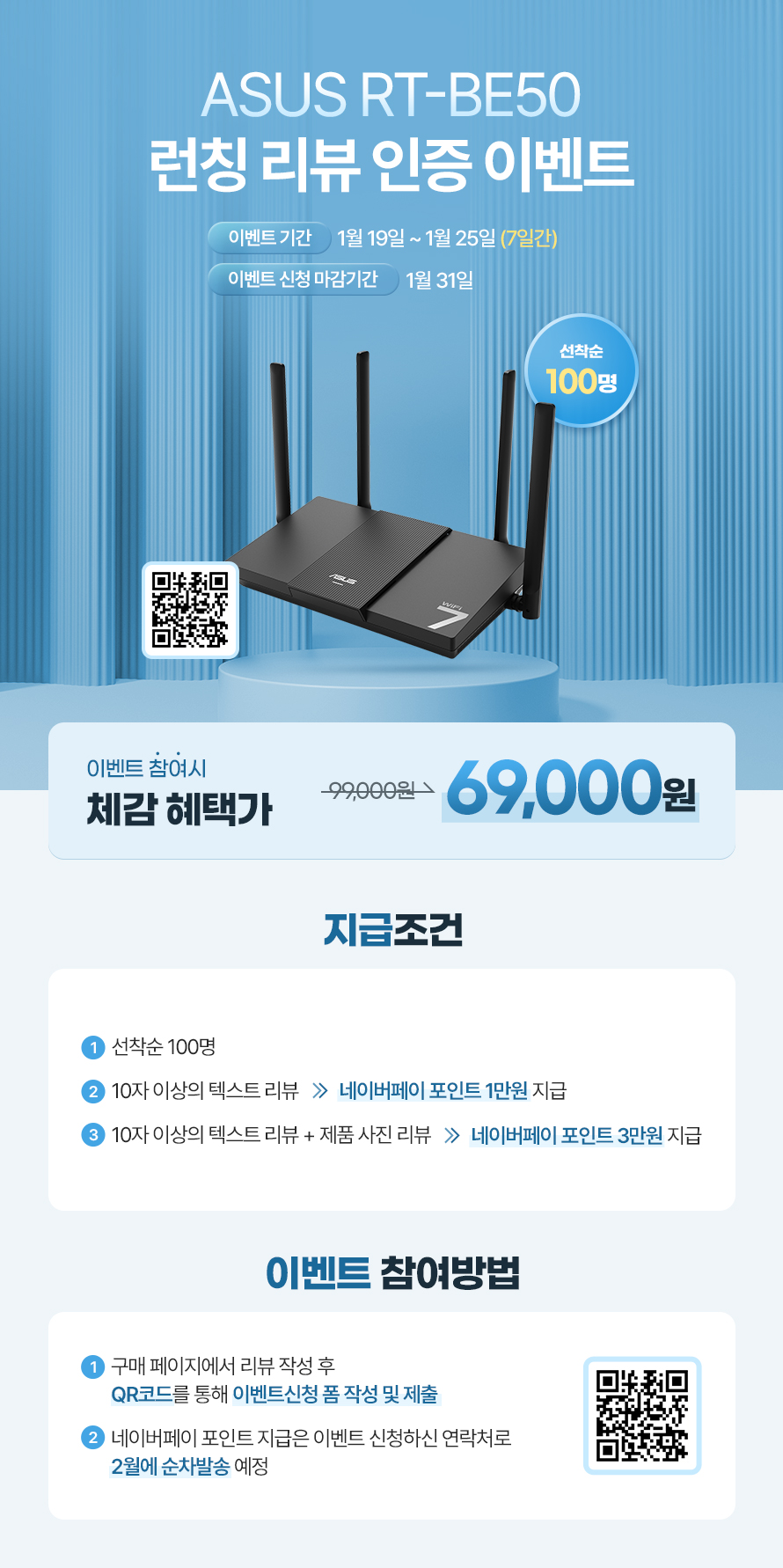 퀘이사존