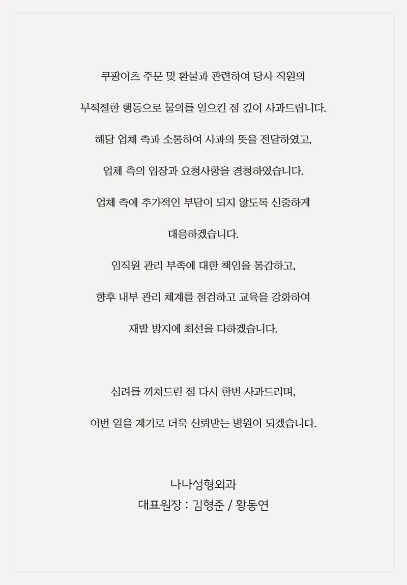 퀘이사존