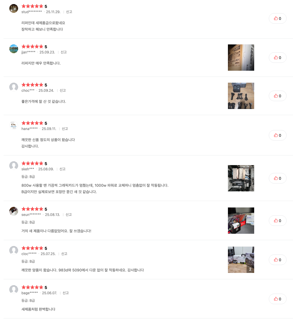 퀘이사존