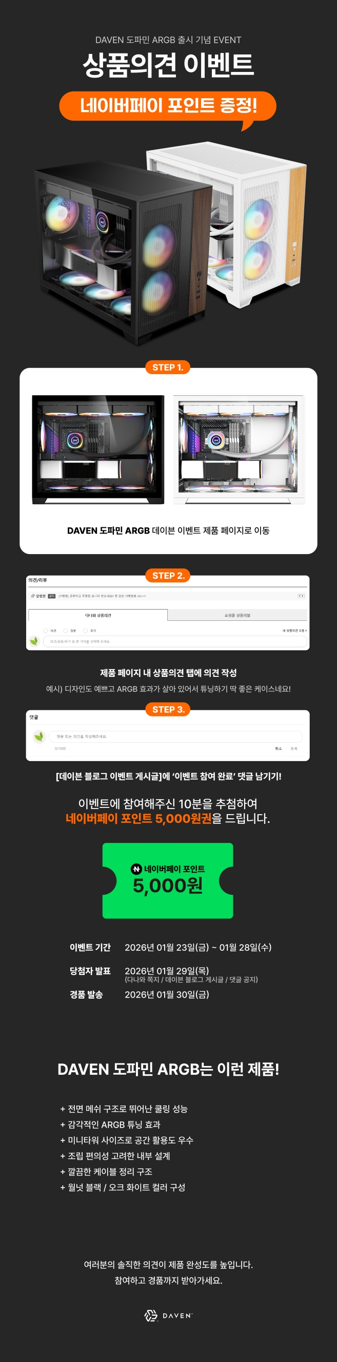 퀘이사존