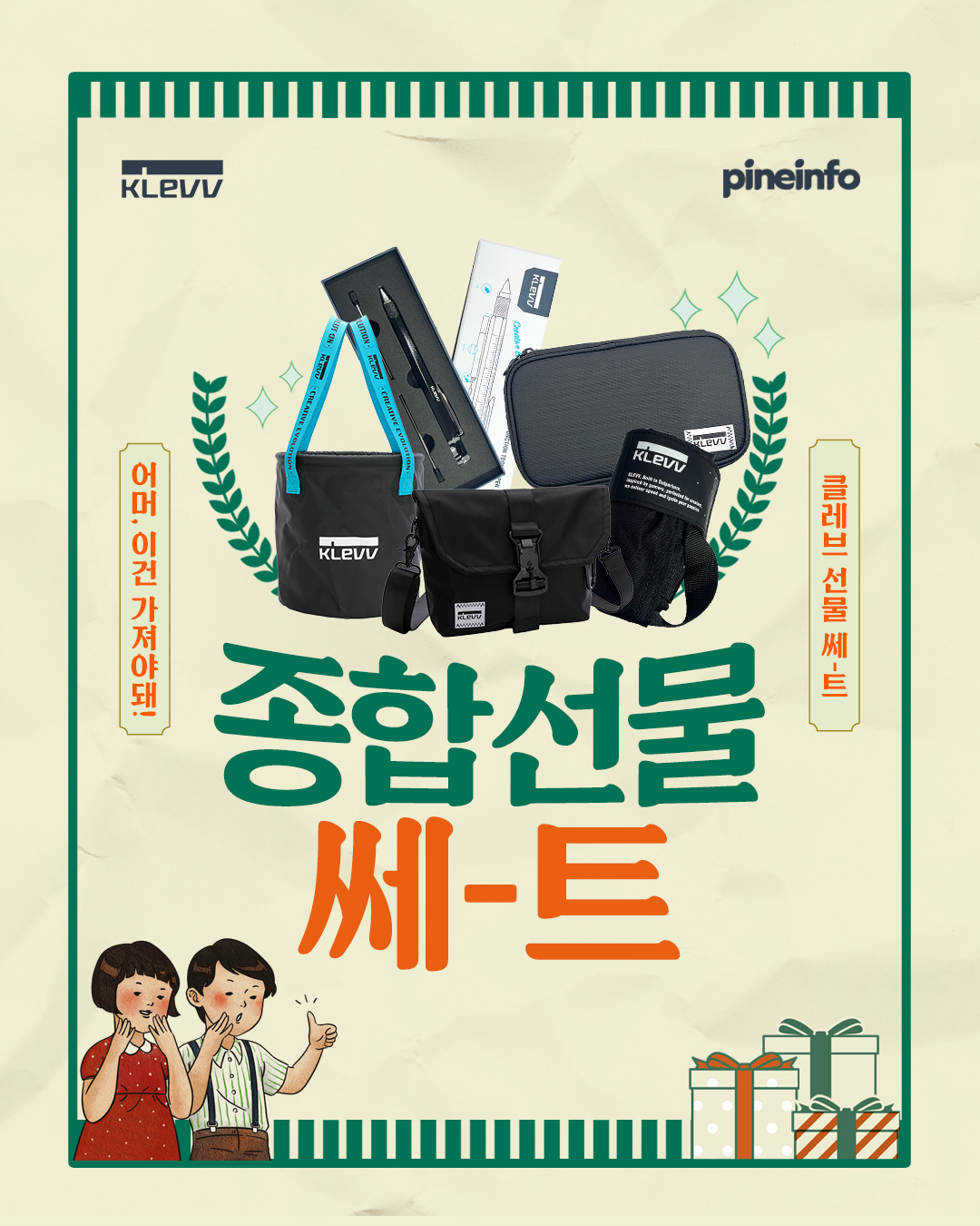 퀘이사존