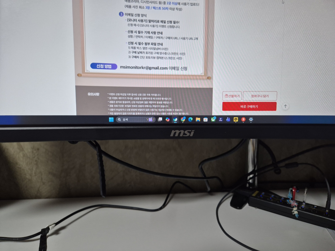 퀘이사존
