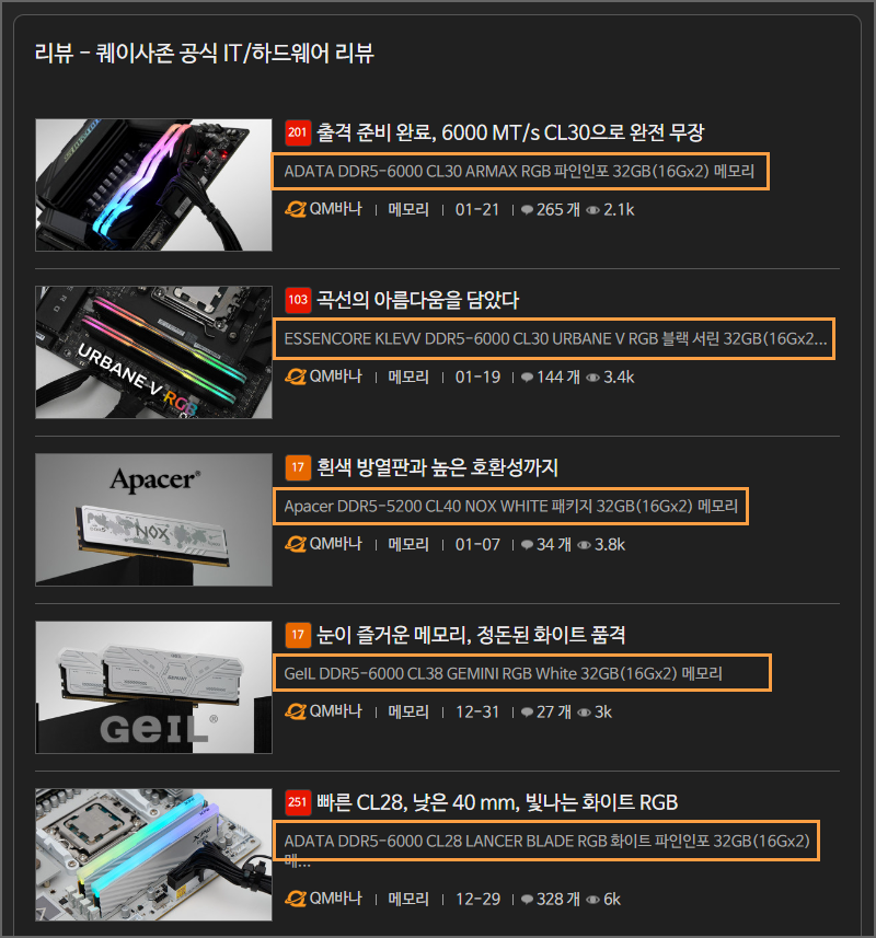 퀘이사존
