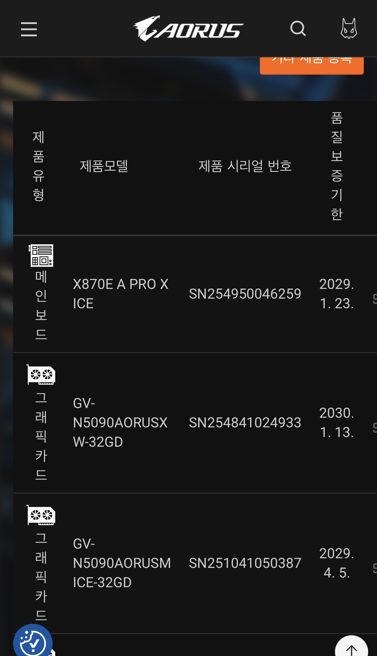 퀘이사존
