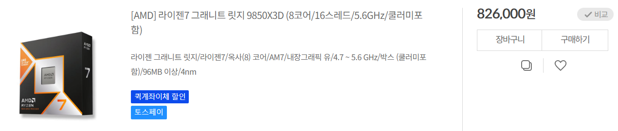 퀘이사존