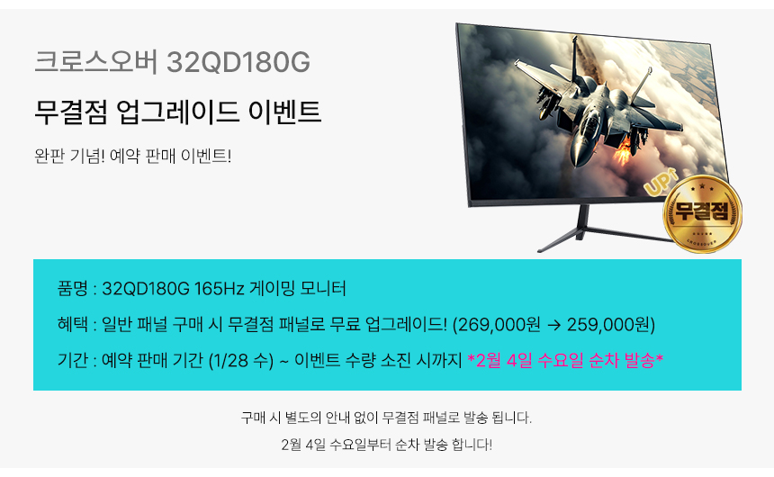 퀘이사존
