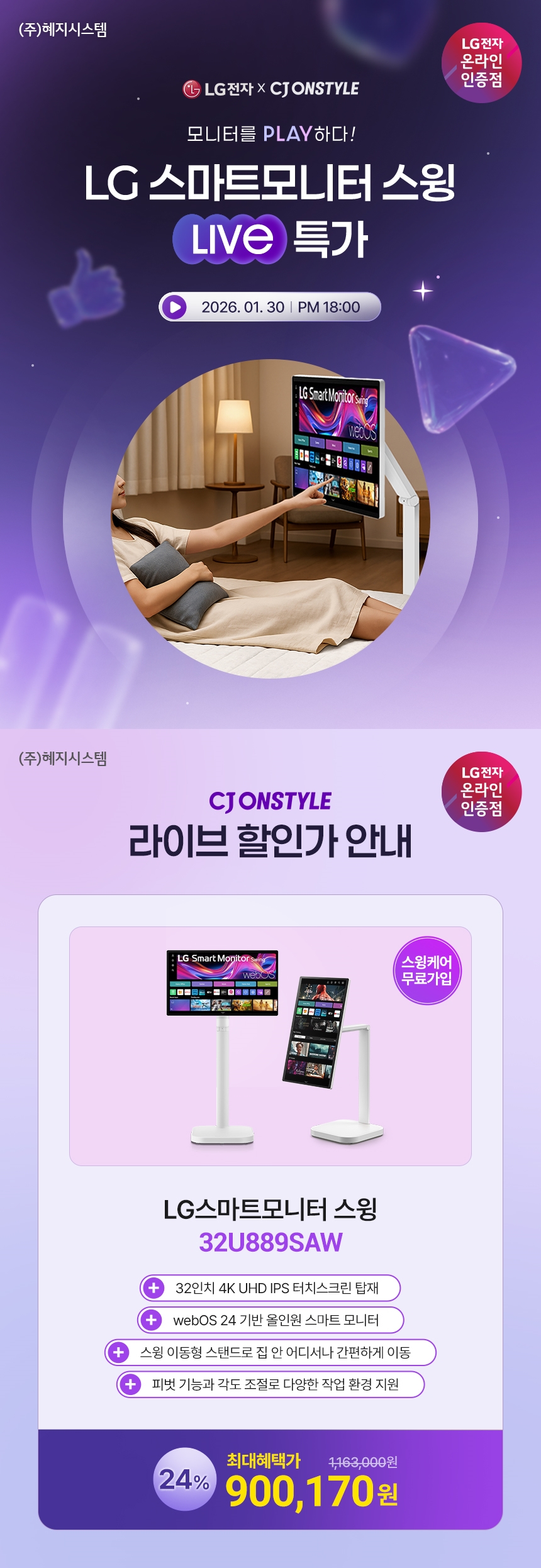 퀘이사존