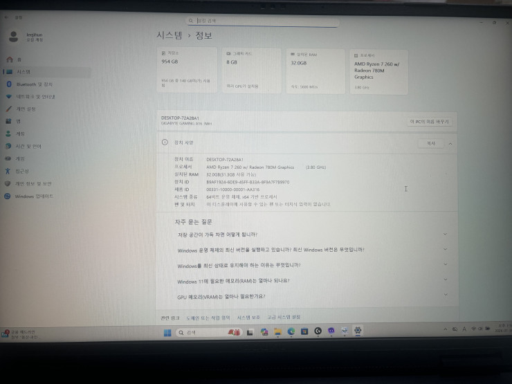 퀘이사존
