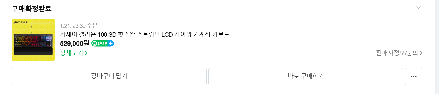 퀘이사존