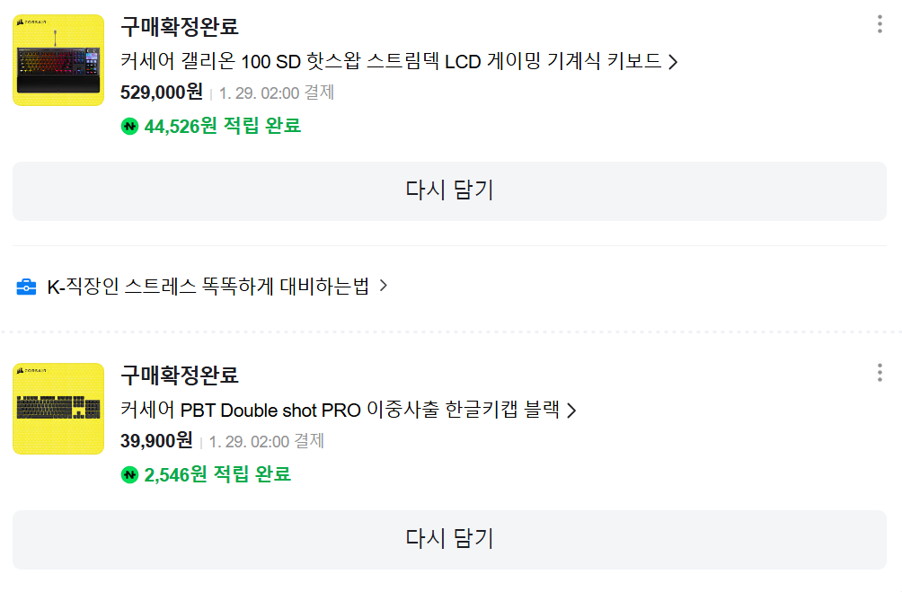 퀘이사존