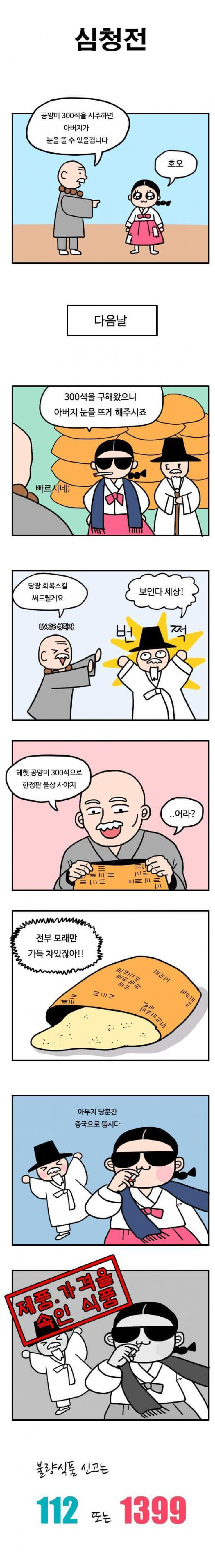 퀘이사존