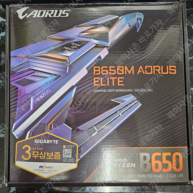 퀘이사존