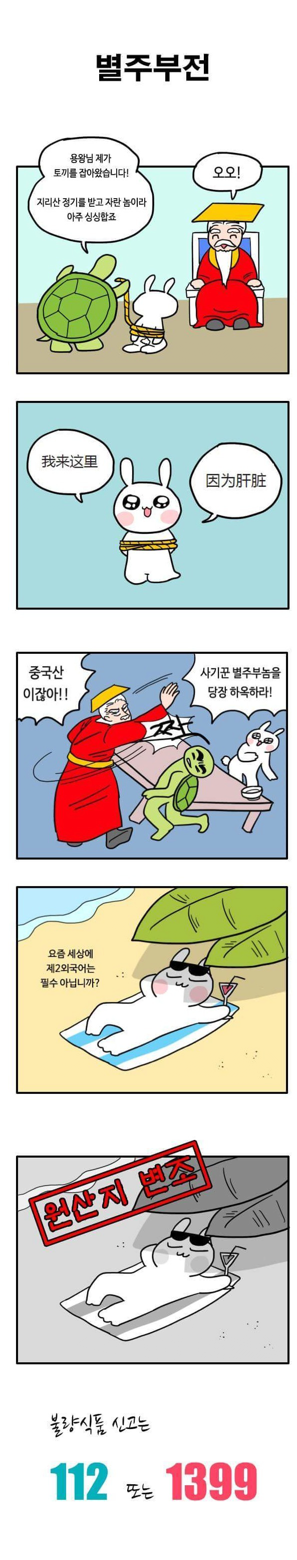 퀘이사존