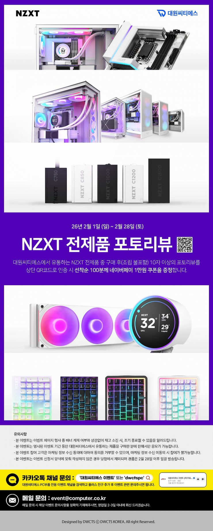 퀘이사존