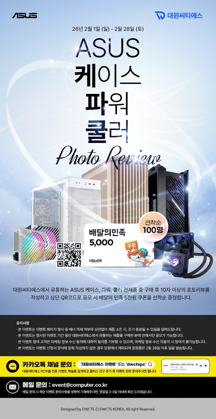 퀘이사존