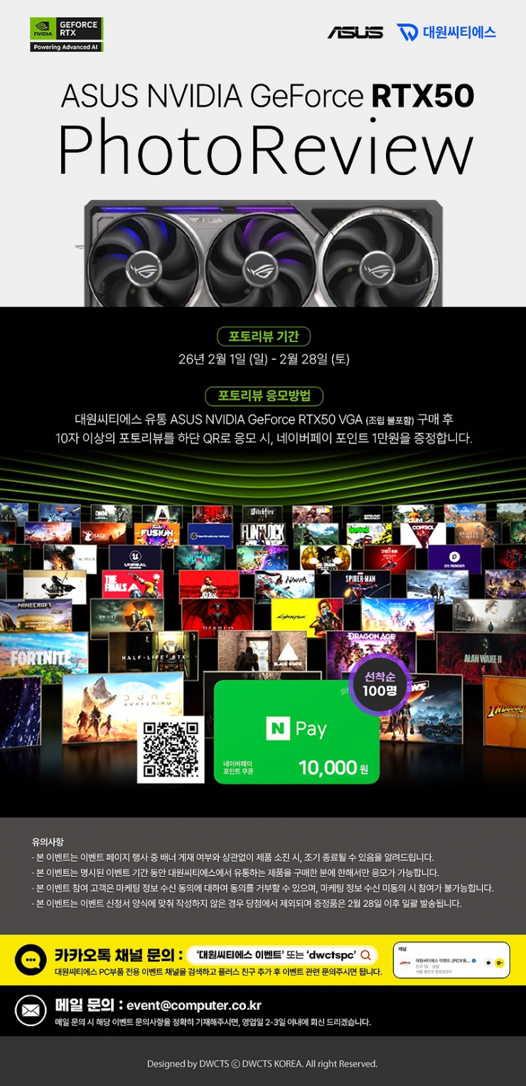 퀘이사존