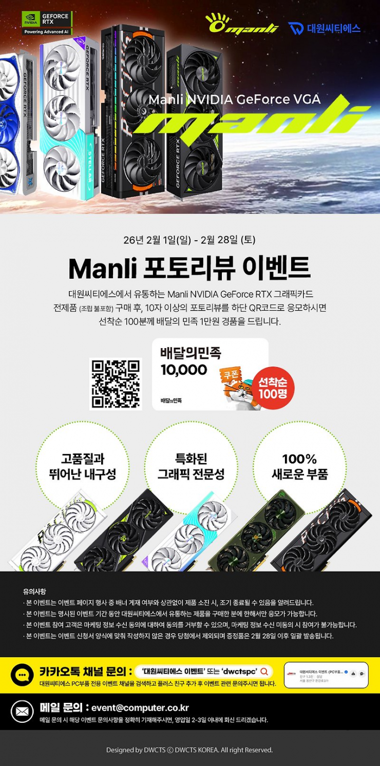 퀘이사존