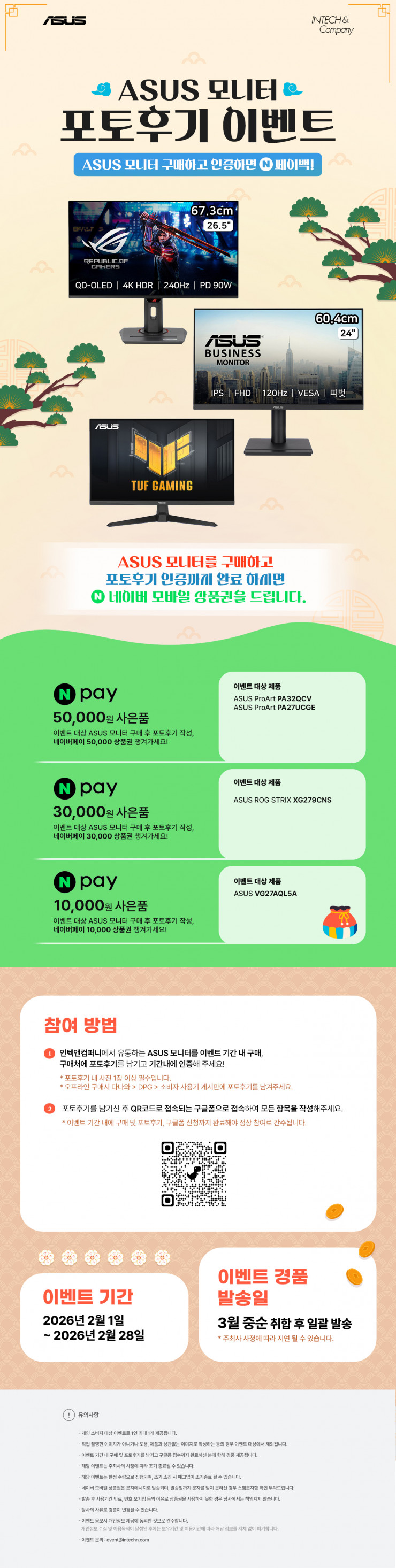 퀘이사존