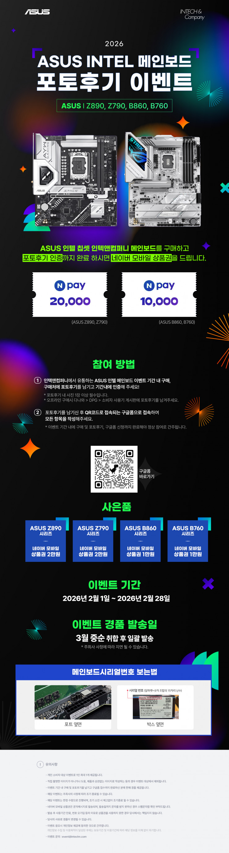 퀘이사존
