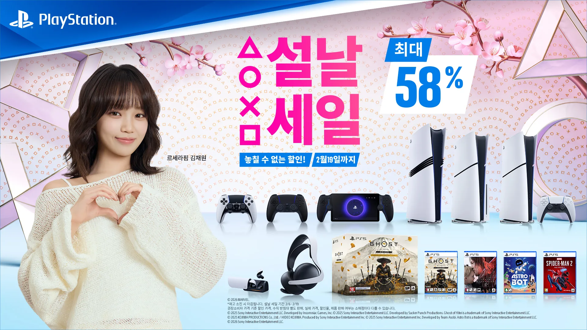 퀘이사존