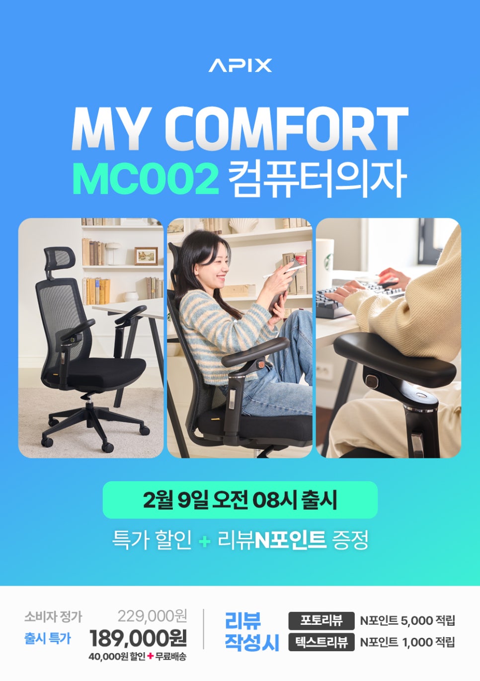 퀘이사존
