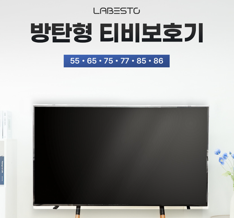 퀘이사존