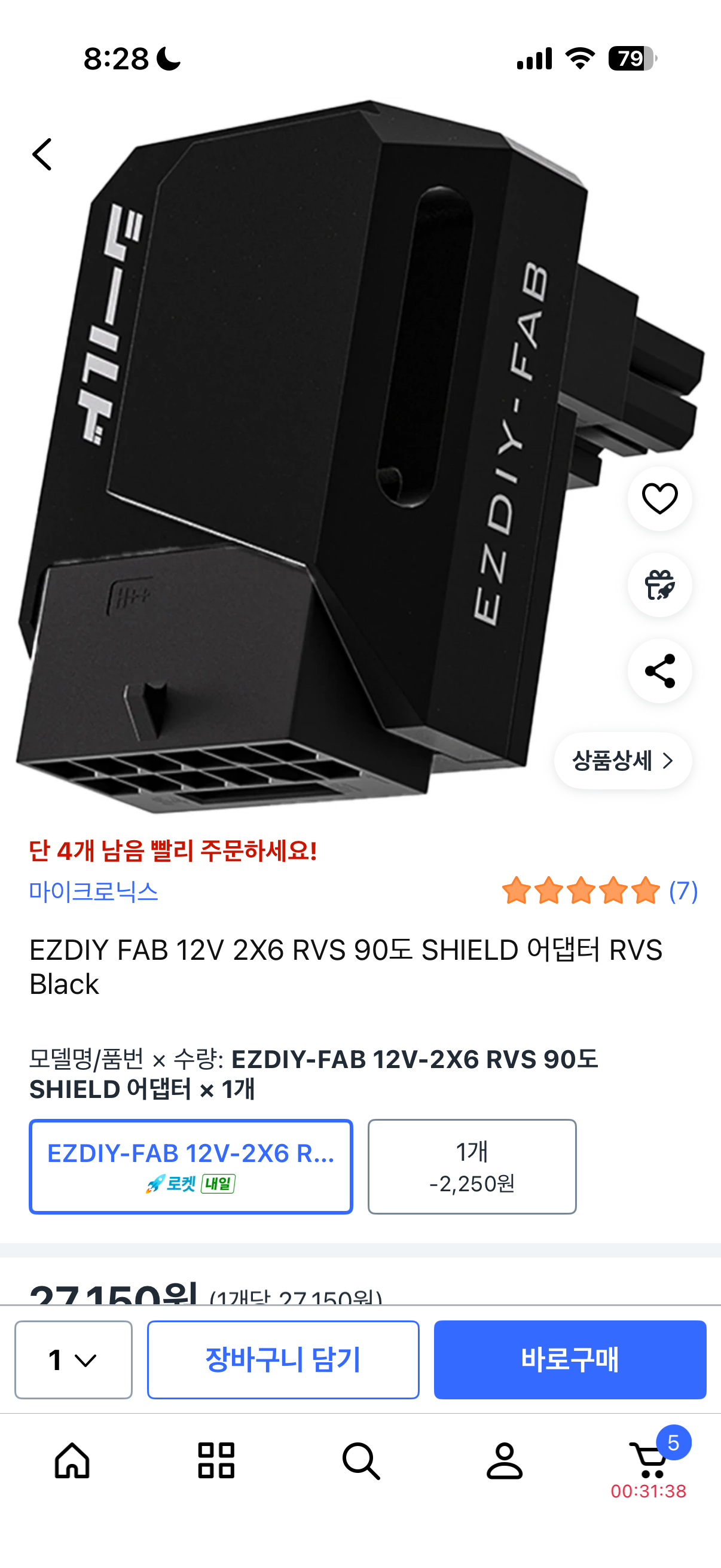 퀘이사존