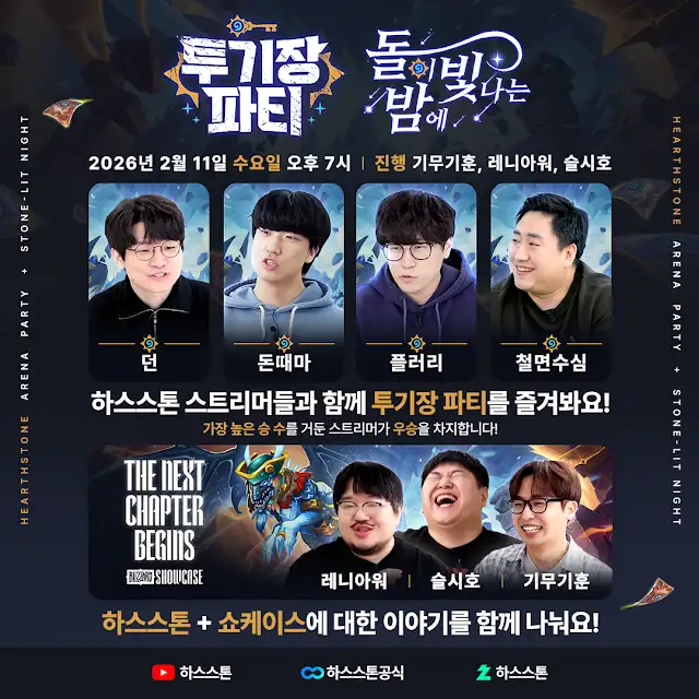 퀘이사존