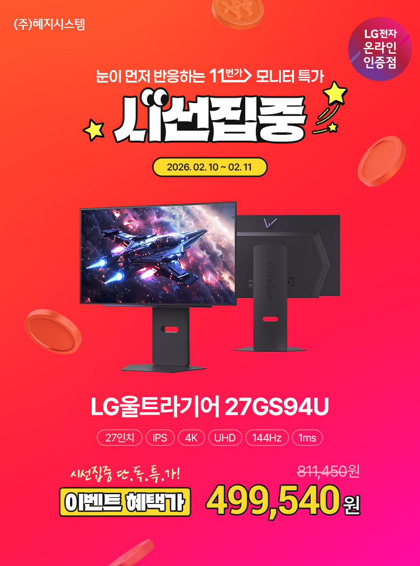 퀘이사존