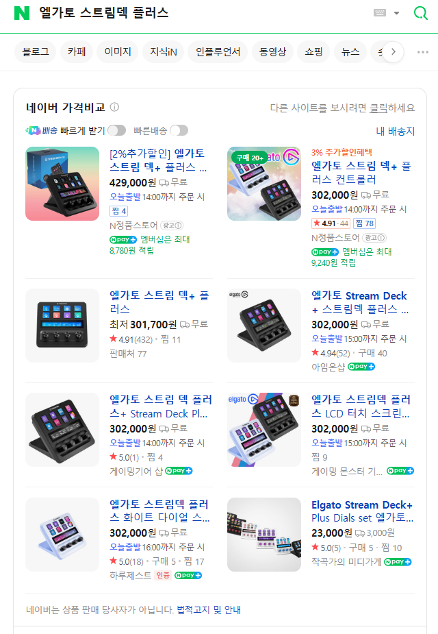 퀘이사존