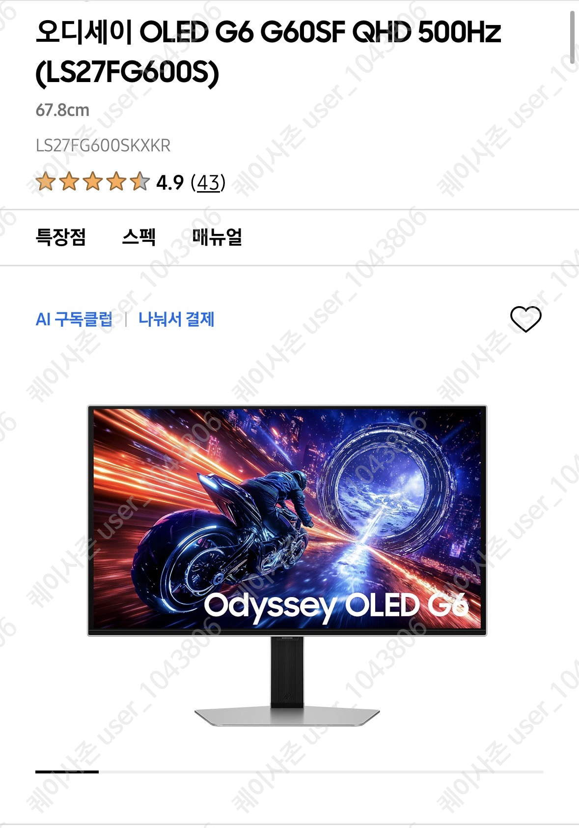 퀘이사존