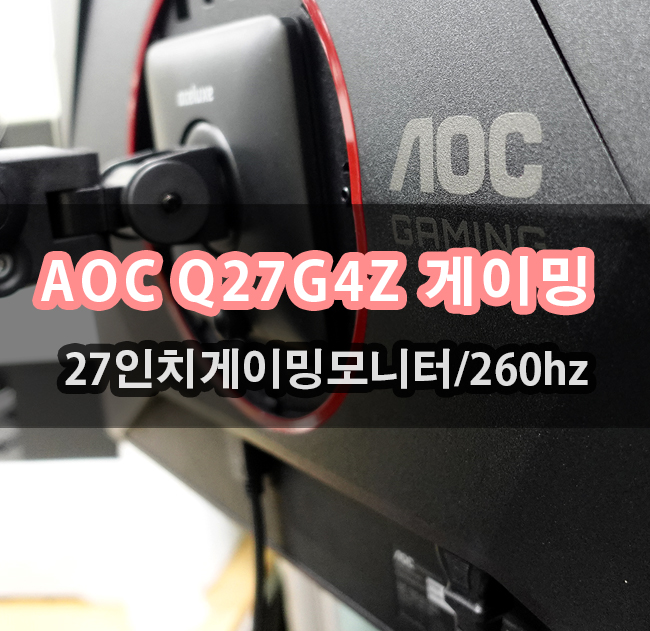 퀘이사존