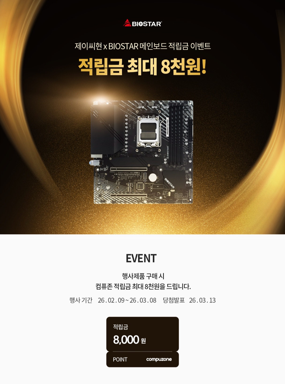 퀘이사존
