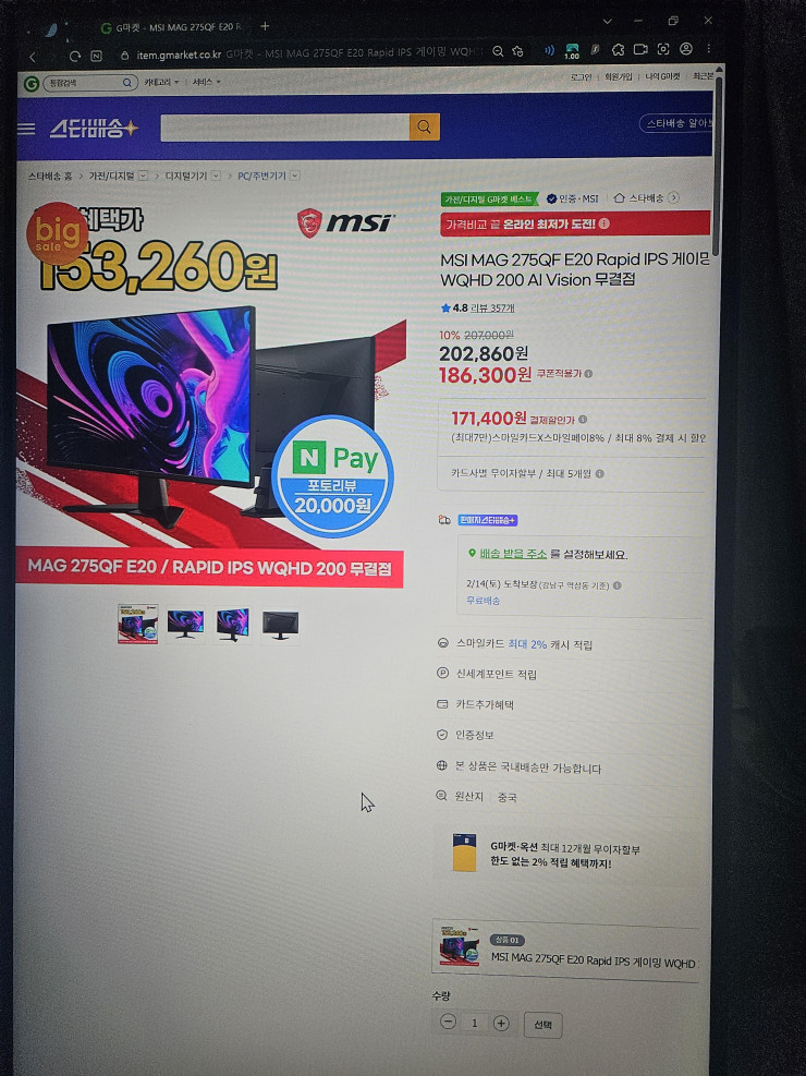 퀘이사존
