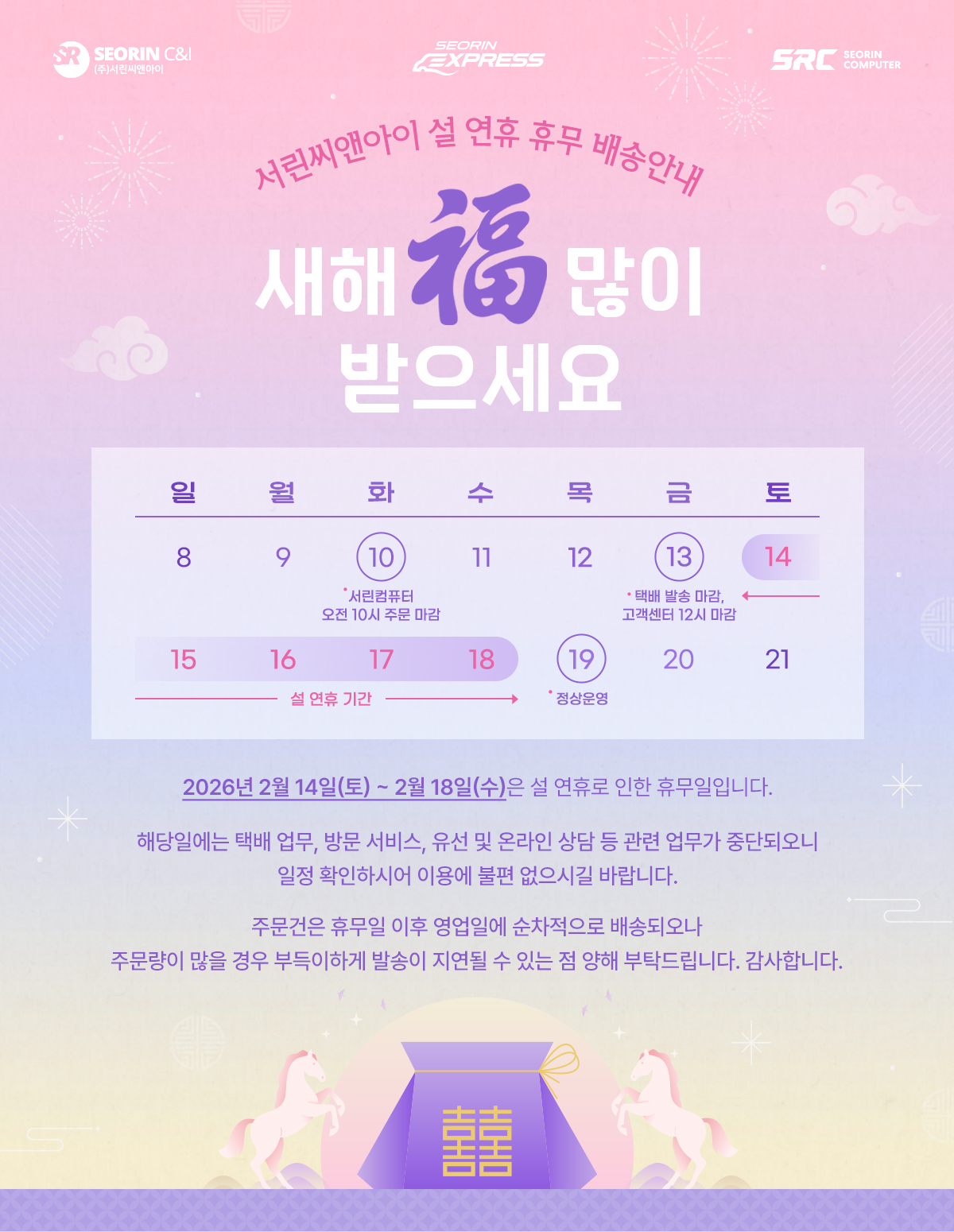 퀘이사존