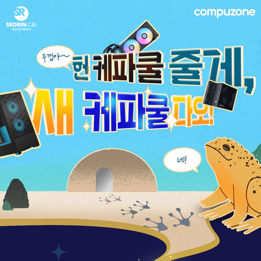 퀘이사존