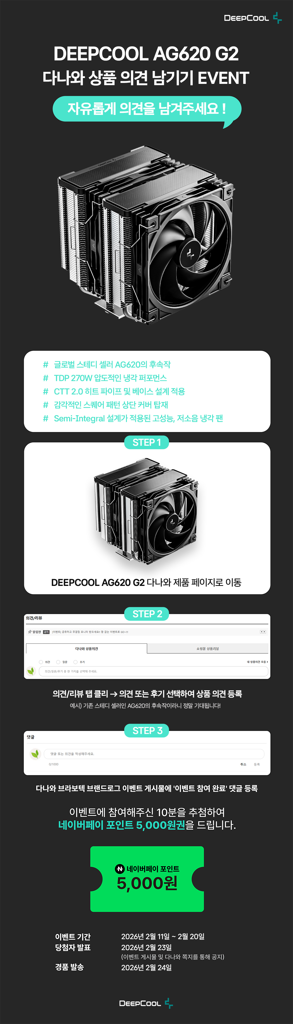 퀘이사존