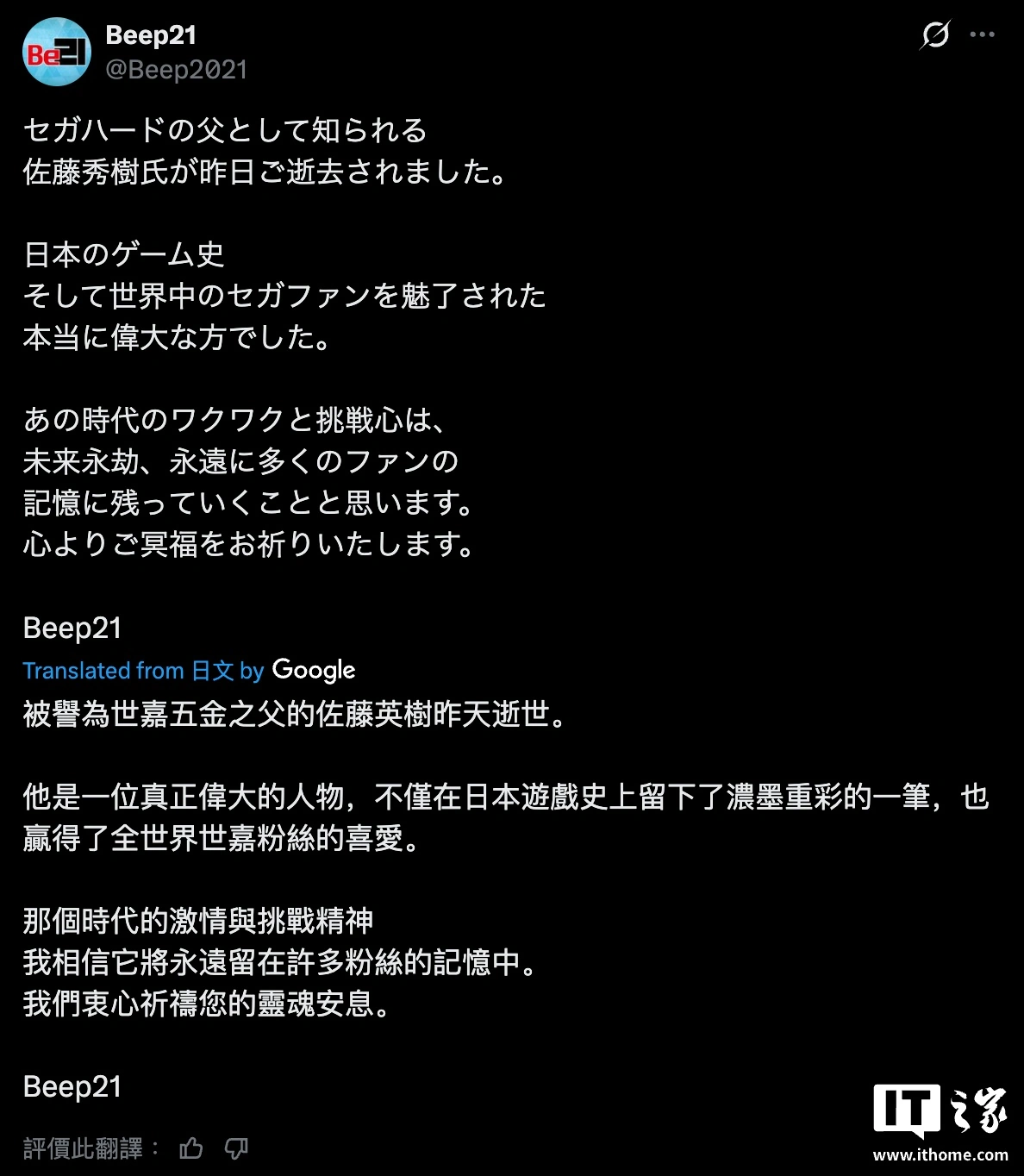 퀘이사존