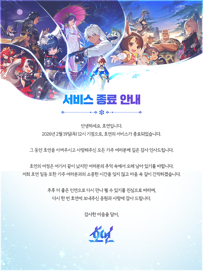 퀘이사존