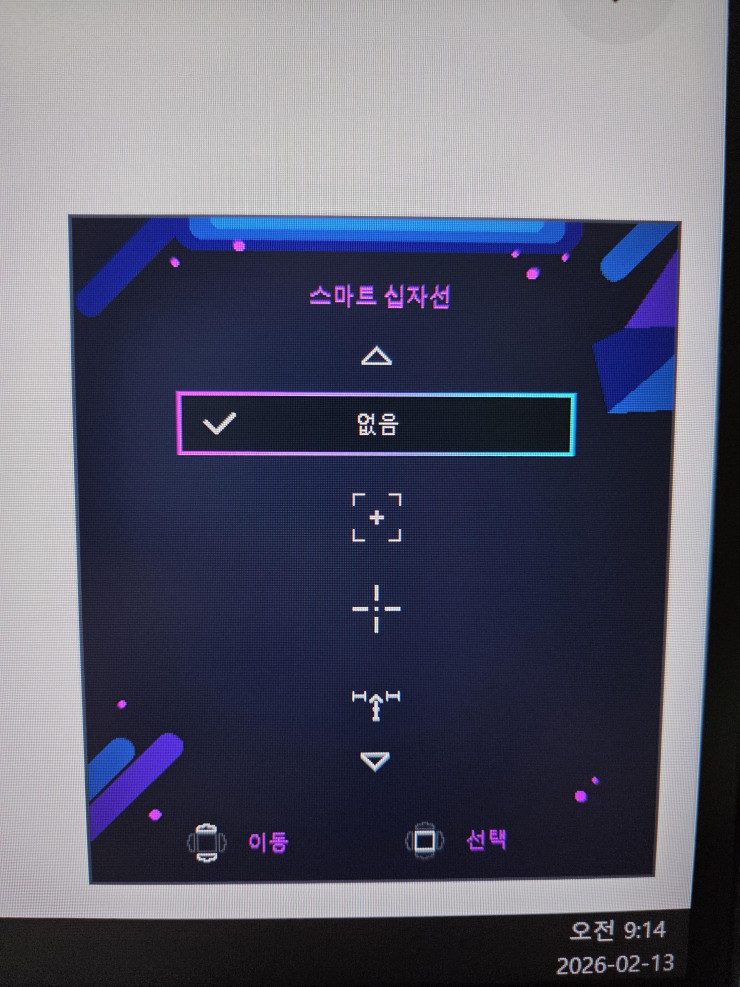 퀘이사존