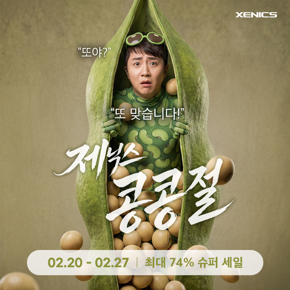 퀘이사존