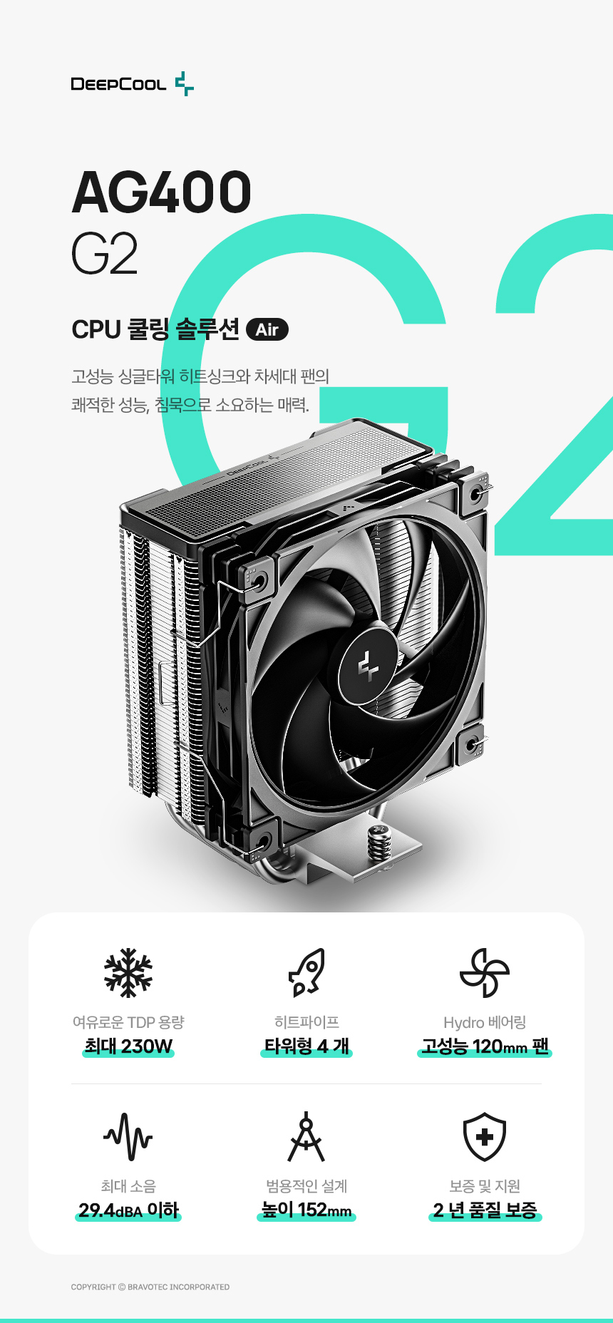 퀘이사존