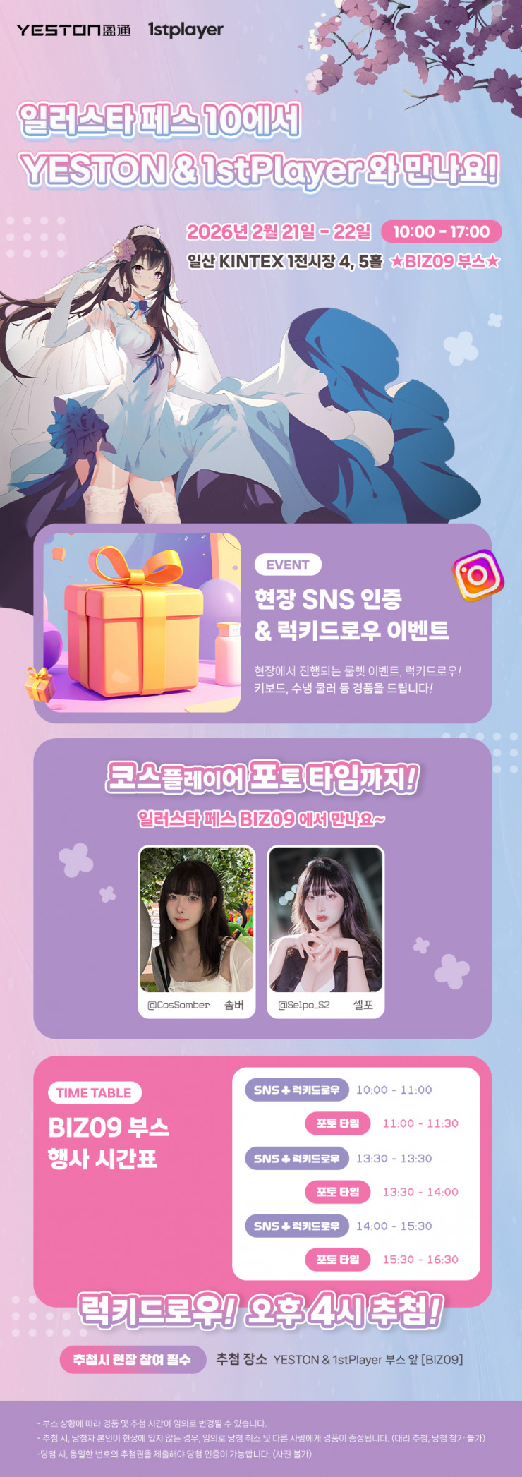 퀘이사존