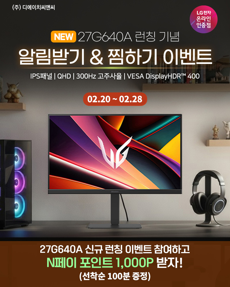 퀘이사존