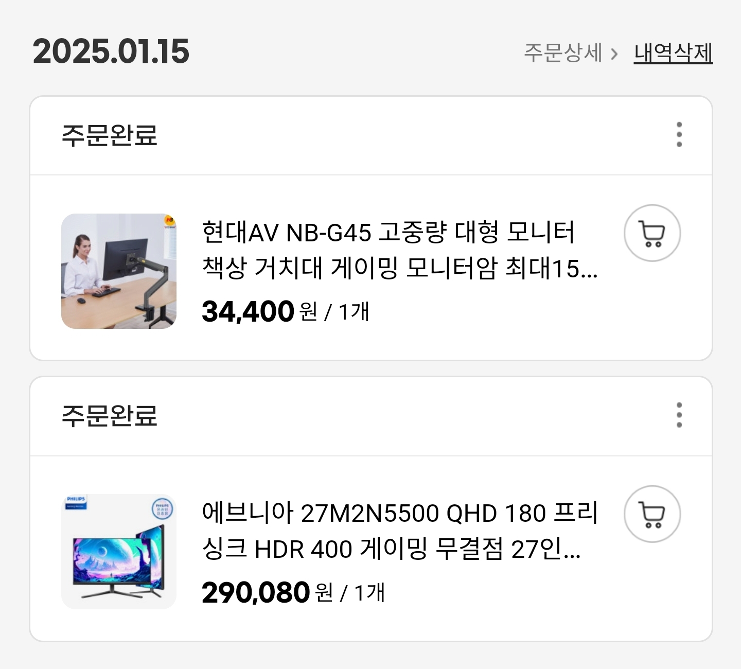 퀘이사존