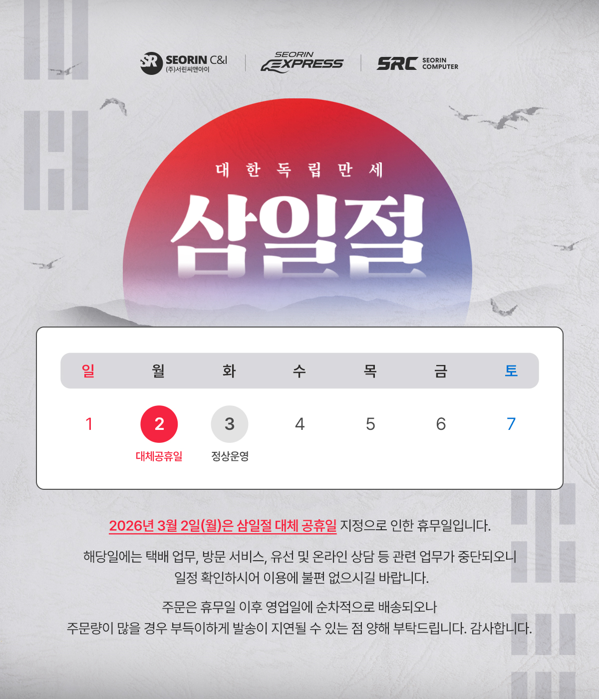 퀘이사존