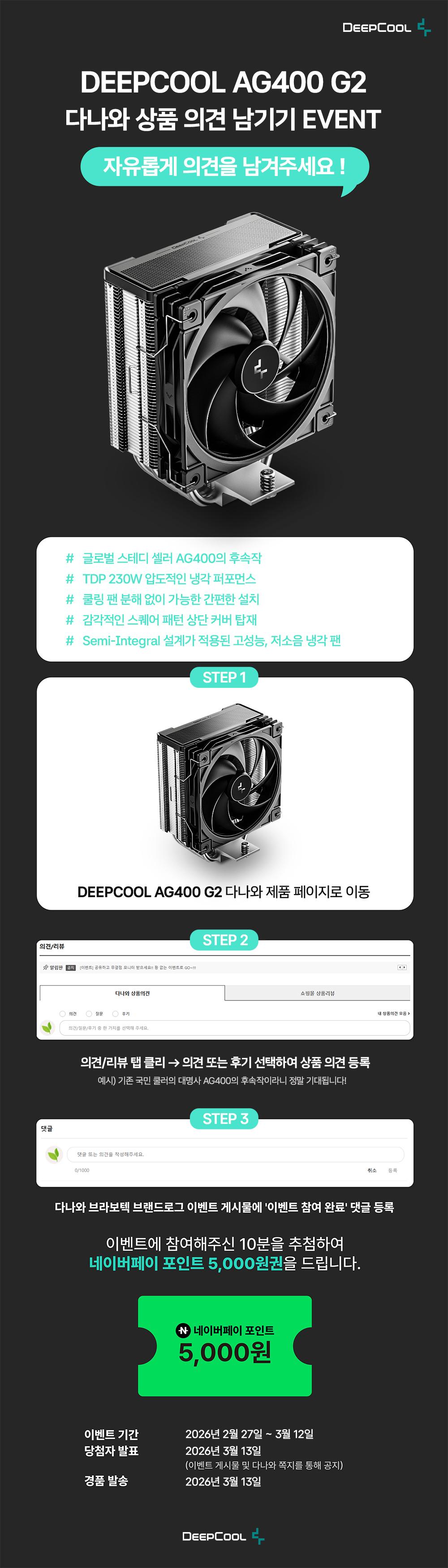 퀘이사존